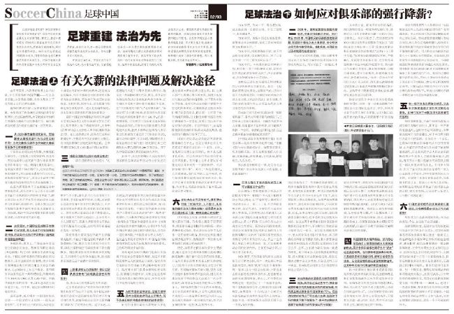 并表示：;不管我们以何种方式去开发《饥饿游戏》，我们的意图都不是通过生存游戏来美化暴力，我们是想继续苏珊;柯林斯对于战争理论的探索